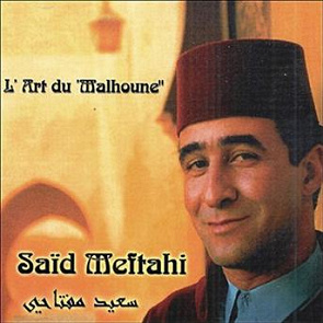 TÉLÉCHARGER MALHOUNE MP3 GRATUITEMENT MP3 GRATUITEMENT MALHOUNE TÉLÉCHARGER