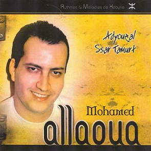TÉLÉCHARGER MOHAMED ALLAOUA 2012 MP3 GRATUIT MP3 TÉLÉCHARGER MOHAMED ALLAOUA GRATUIT 2012