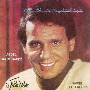 TÉLÉCHARGER AGHANI ABDELHALIM HAFEZ GRATUIT ABDELHALIM GRATUIT AGHANI TÉLÉCHARGER HAFEZ