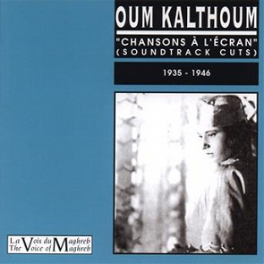 TÉLÉCHARGER OUM KALTHOUM AMAL HAYATI GRATUITEMENT HAYATI KALTHOUM TÉLÉCHARGER GRATUITEMENT AMAL OUM