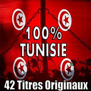 TÉLÉCHARGER CHANSONS RAMZI ABDELWAHEB GRATUIT ABDELWAHEB GRATUIT CHANSONS RAMZI TÉLÉCHARGER