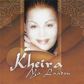 TÉLÉCHARGER CHEBA KHEIRA MERCI BEAUCOUP.MP3