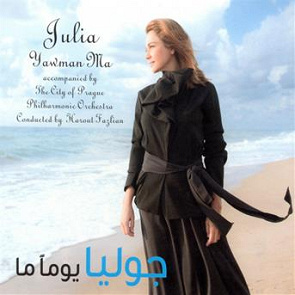 TÉLÉCHARGER JULIA BOUTROS MP3 JULIA MP3 TÉLÉCHARGER BOUTROS