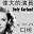 Judy Garland - The Diva (Asia Edition)