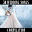 Pianista Sull'oceano / Audrey Hepburn - 50 Wedding Songs Compilation