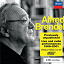Alfred Brendel / Frédéric Chopin / Félix Mendelssohn / Ferruccio Busoni / Ludwig van Beethoven - Alfred Brendel - Live (2 CDs)