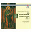 Nikolaus Harnoncourt / Jean-Sébastien Bach - Bach, JS : Sacred Cantatas Vol.4 : BWV 61-78