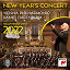 Daniel Barenboim & Wiener Philharmoniker / Wiener Philharmoniker - Neujahrskonzert 2022 / New Year's Concert 2022 / Concert du Nouvel An 2022