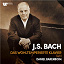 Daniel Barenboïm - Bach, JS: Das wohltemperierte Klavier, Teil II, BWV 870 - 893