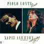 Album Paolo Conte Live (Apo Ti Sinavlia Sto Pallas) de Paolo Conte / Haris Alexiou
