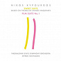 Album Sweet Suite (Based On Themes of Manos Hadjidakis) & Film Suite No 1 de Nikos Kypourgos