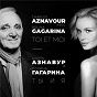 Album Toi et moi de Charles Aznavour / Polina Gagarina