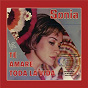 Album Te Amaré Toda la Vida de Sonia