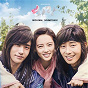 Compilation HWARANG (Music from the Original TV Series) avec Hyolyn / Jin / Bolbbalgan4 / Yang Yoseop / Han Donggeun...