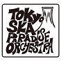 Album Aito Yokubouno Wakusei de Tokyo Ska Paradise Orchestra