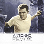 Album Antonis Remos de Antonis Remos