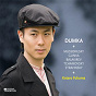 Album Dumka de Kotaro Fukuma / Mikhaïl Glinka / Mily Alexeyevich Balakirev / Igor Stravinsky