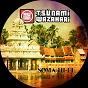 Album Soma Hi-Fi de Tsunami Wazahari