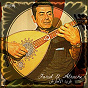 Compilation Best of Farid El Atrache avec Farid el Atrache / Farid el Atrache, Shadia