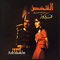 Album Ash'shakhs (From "Ash'shakhs") de Fairouz