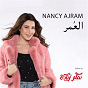 Album El Omr de Nancy Ajram
