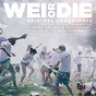 Compilation Wei or Die (Original Motion Picture Soundtrack) avec Romain / A. Faisca / A. Harispuru / A. Moubarik / A. Schaufler...