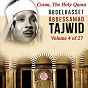 TÉLÉCHARGER 60 HIZB ABDELBASSET ABDESSAMAD 60 ABDELBASSET TÉLÉCHARGER ABDESSAMAD HIZB