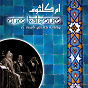 Album El Noum Yedaeb Habiby de Oum Kalsoum
