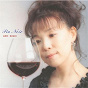 Album Oribiao Kikinagara de Ami Ozaki