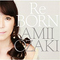 Album ReBORN de Ami Ozaki