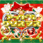 Compilation Idol Miracle Bible Series  Idol Christmas avec Akina Nakamori / Seiko Matsuda / Yoko Minamino / Sonoko Kawai / Sayuri Kokusho...