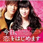 Compilation Kyou Koio hajimemasu Official Album avec Back Number / Scandal / Perfume / Bomi / Lgmonkees...