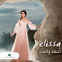 Album Asaad Wahda de Elissa