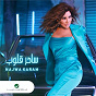 Album Saher Ouloub de Najwa Karam