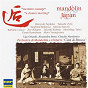 Compilation Mandolin & Japan: Incontro Casuale avec Ugo Orlandi / Akira Yanagisawa / Alfredo Sarcoli / Hiroyuki Fujikake / Jiro Nakano...